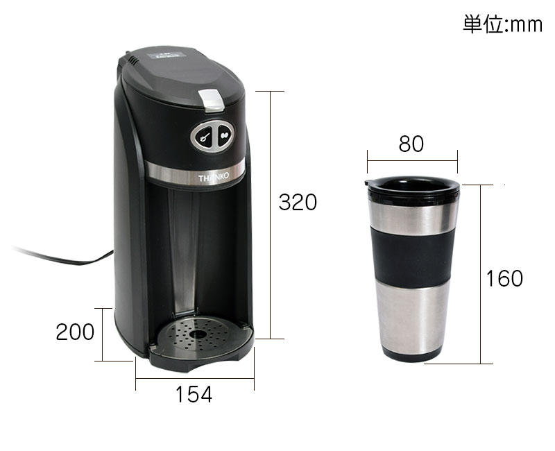 THANKO コーヒーメーカー ミル付き 全自動 タンブラー
