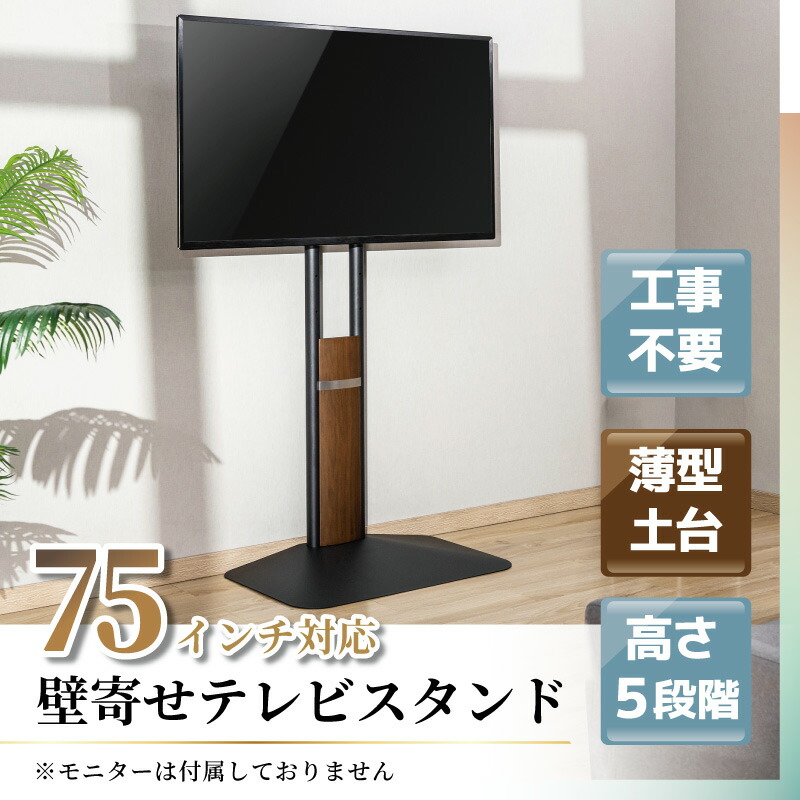 テレビ台　シンプルデザイン　Francfranc 65インチ対応　週末値下げ 楽天市場】テレビ台 65型の通販