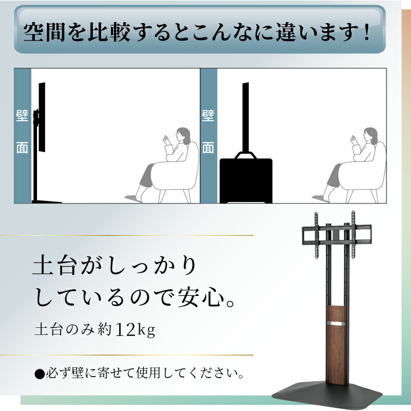 THANKO テレビ台 壁掛け風 高さ調節可能 角度調整可能 32~75