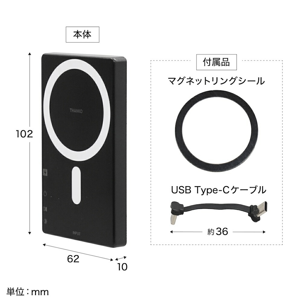 自撮りモニター×2専用出品 THANKO 自撮り モニター 有線接続 バッテリーレス マグネット吸着 Type