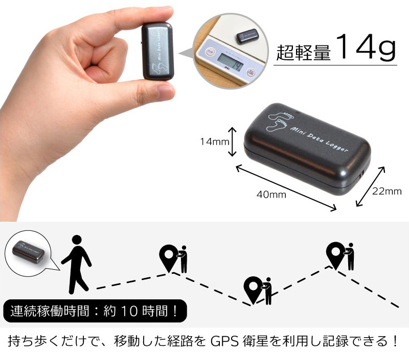 THANKO gps ロガー 小型 追跡 コンパクト ポケットサイズ 猫