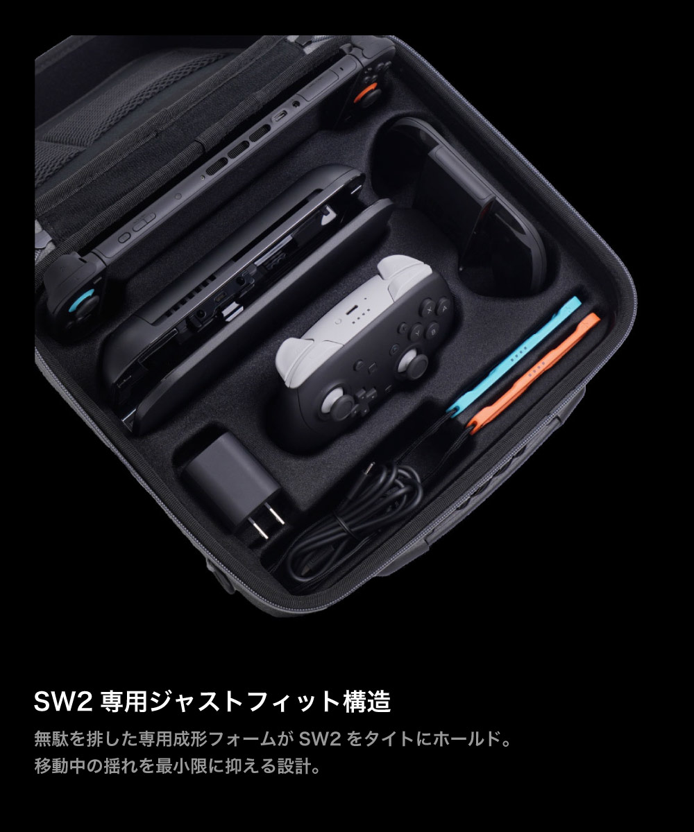 Switch2 プロコン 周辺機器 バッグ 本体 ドック 持ち運び 収納 ゲーム