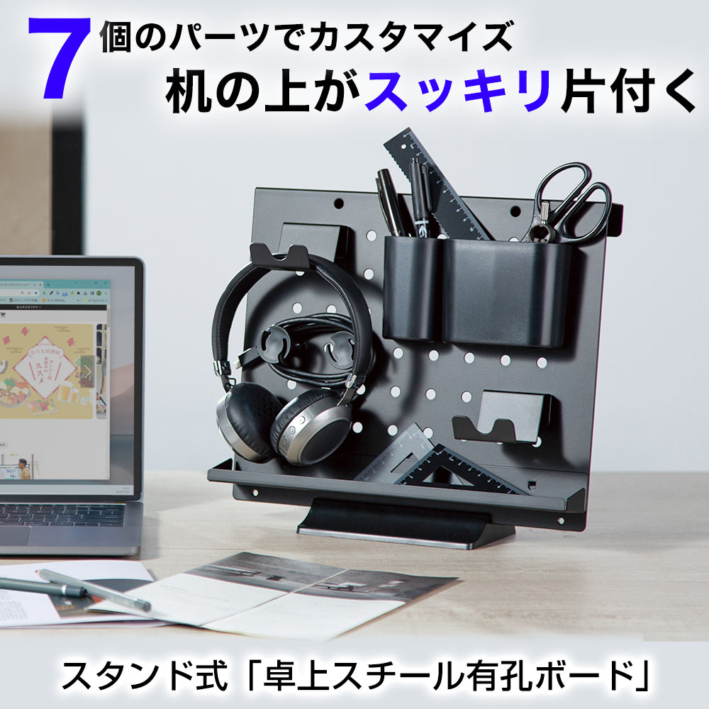 【美品】 卓上 4面回転 有孔パネル アクセサリースタンド 30本フック付き 卓上4面回転有孔パネル什器 ストア・エキスプレス ネット什器 【通販