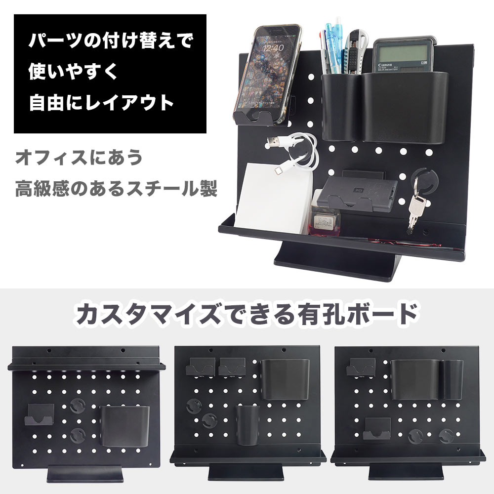 【美品】 卓上 4面回転 有孔パネル アクセサリースタンド 30本フック付き 卓上4面回転有孔パネル什器〔ストエキオリジナル〕(ホワイト): 店舗