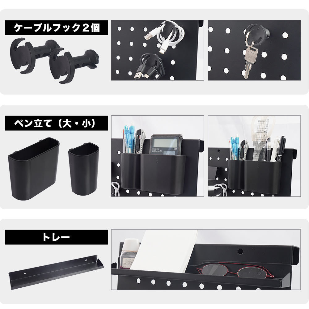 THANKO 有孔ボード スチール パンチングボード 収納 カスタマイズ 卓上