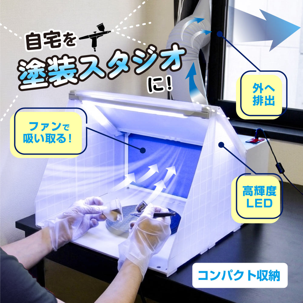テ*レ様 エアブラシ、コンプレッサー、塗装ブース、塗料多数 Amazon.co.jp: エアブラシ コンプレッサー QP【初心者〜中級のメイン機