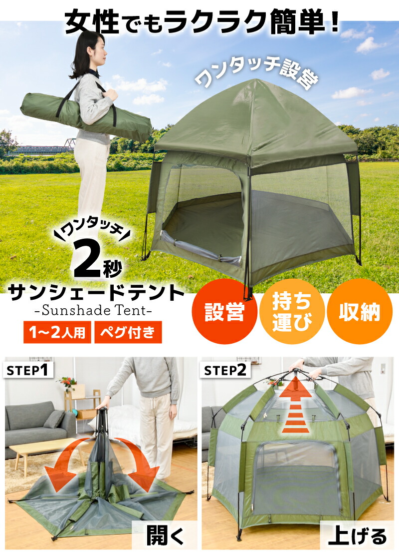 大幅値下げ！ベルトーニ ソグノ １～３人用テント【C】袋が黄緑　キャンプ ジャックウルフスキン スカイロケット3 ドーム 3人用テント [カラー