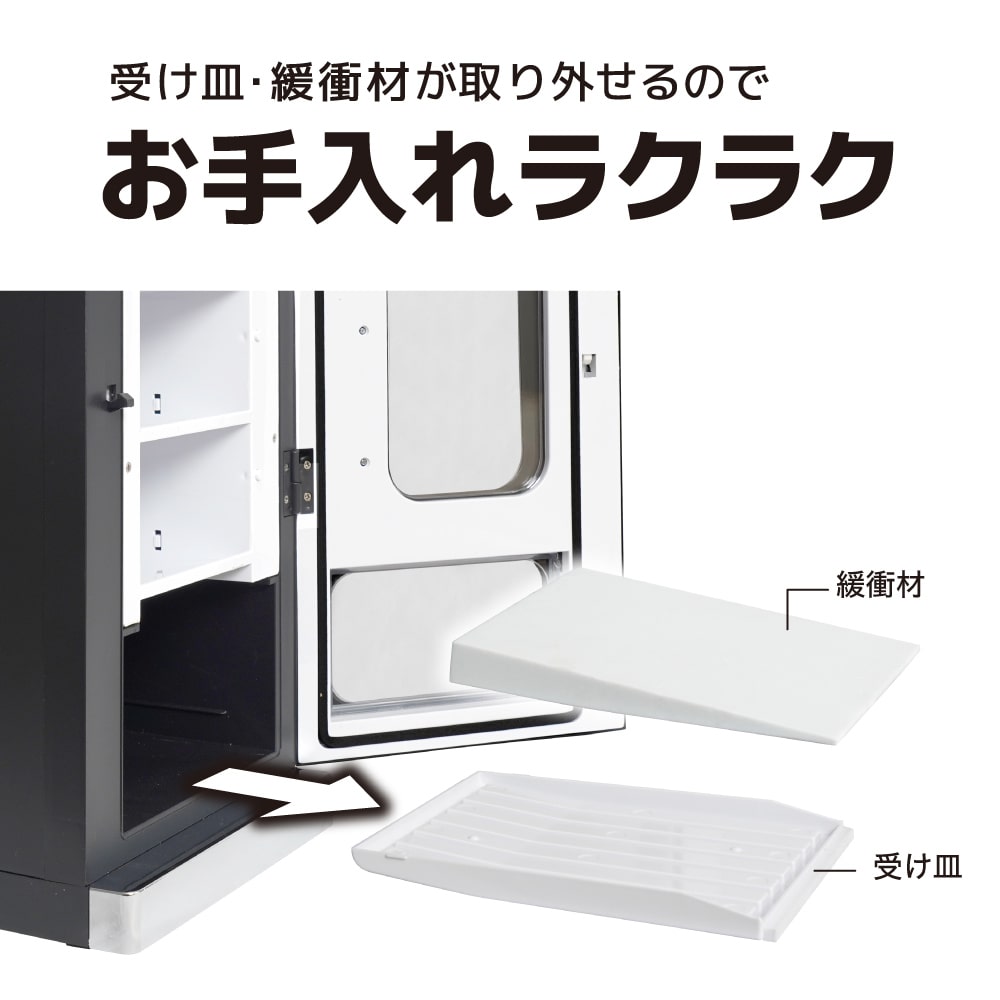 THANKO 小型冷蔵庫 自販機型 ミニ冷蔵庫 350ml缶専用 10本収納
