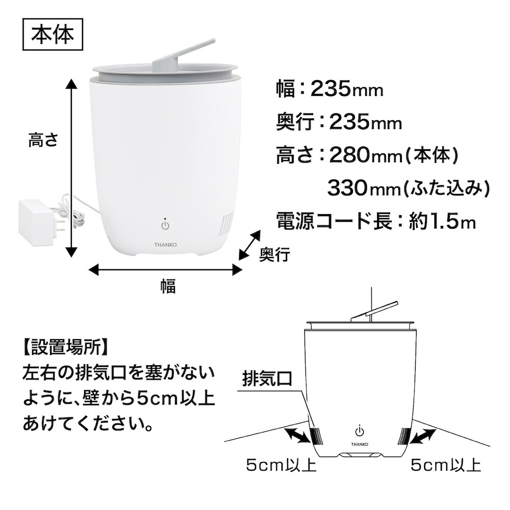 THANKO 生ゴミ ゴミ箱 冷蔵 冷却 密閉 防臭 臭わない ふた付き