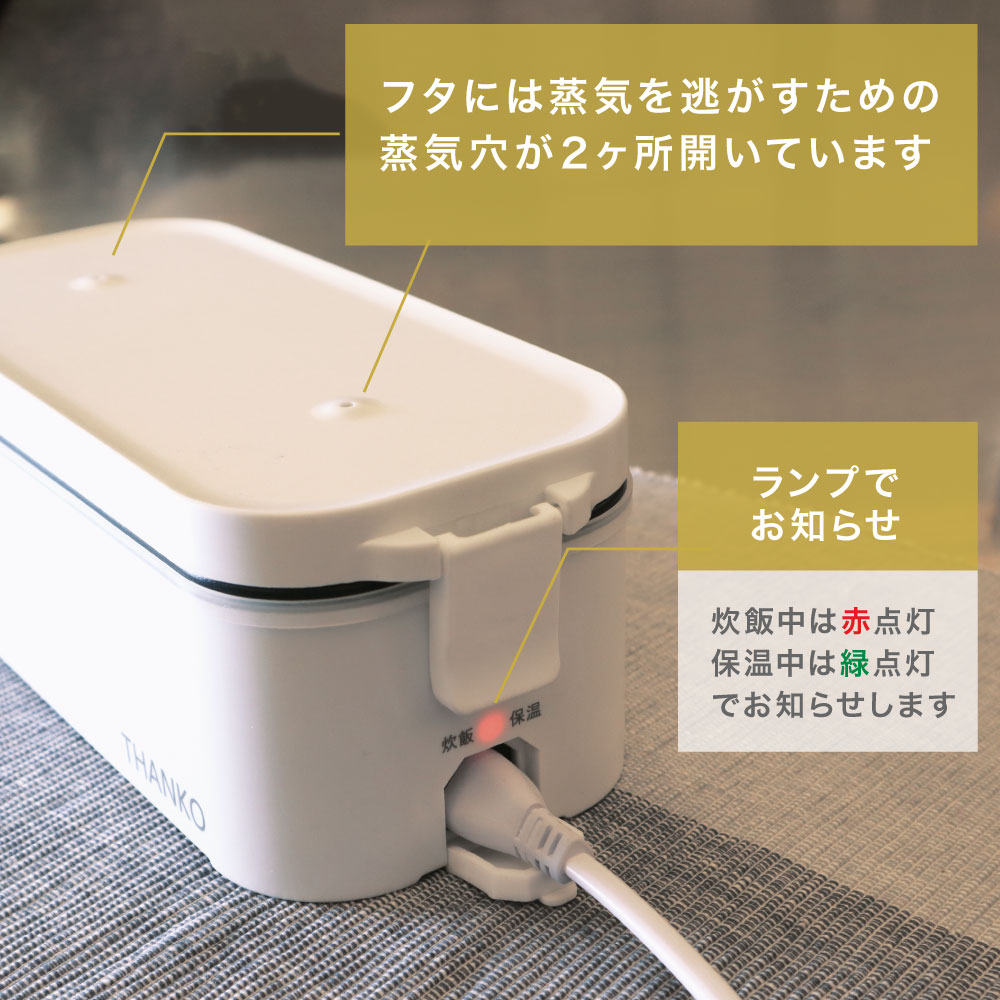 ✨激安価格✨数回のみ使用⁉️炊飯器 未使用しゃもじ付き 箱入り GW限定P5倍】最短7分 レンジ 炊飯器 2合 日本製 電子レンジ 簡単 備長