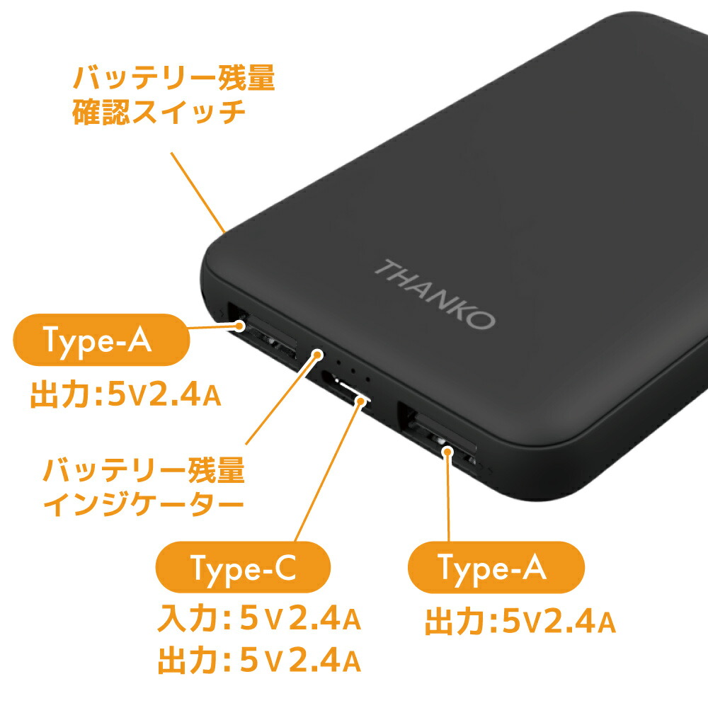 モバイルバッテリー 大容量 スマホ バッテリー USB 充電 5000mAh [公式