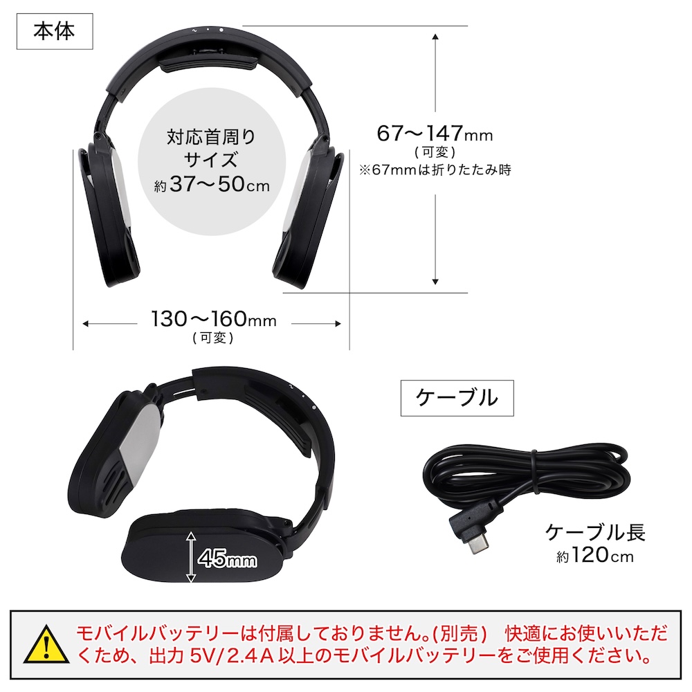 THANKO ネッククーラー 有線 ペルチェ 冷却プレート 最大-17℃ 140g