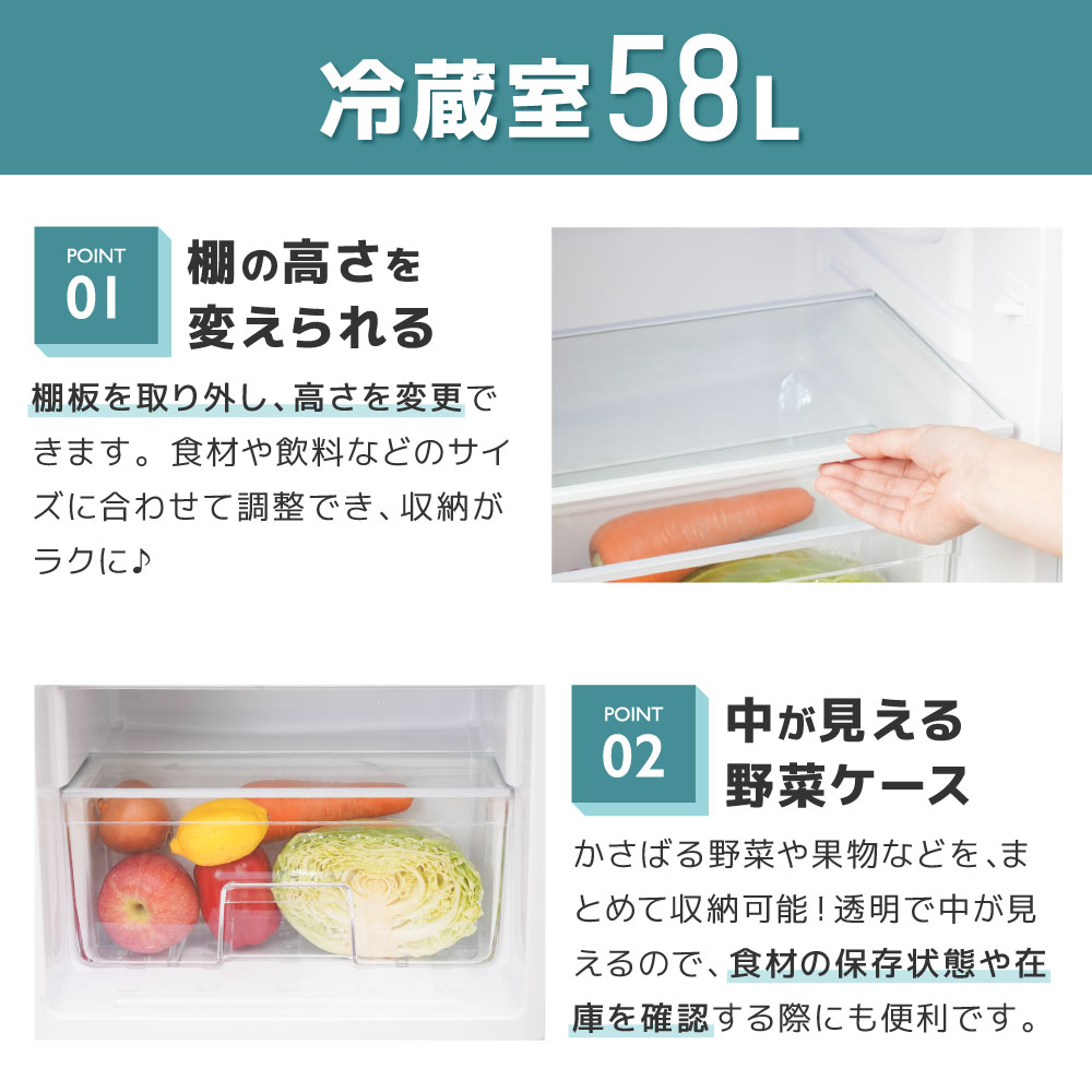 THANKO 冷蔵庫 冷凍庫 一人暮らし コンパクト スリム セカンド冷蔵庫