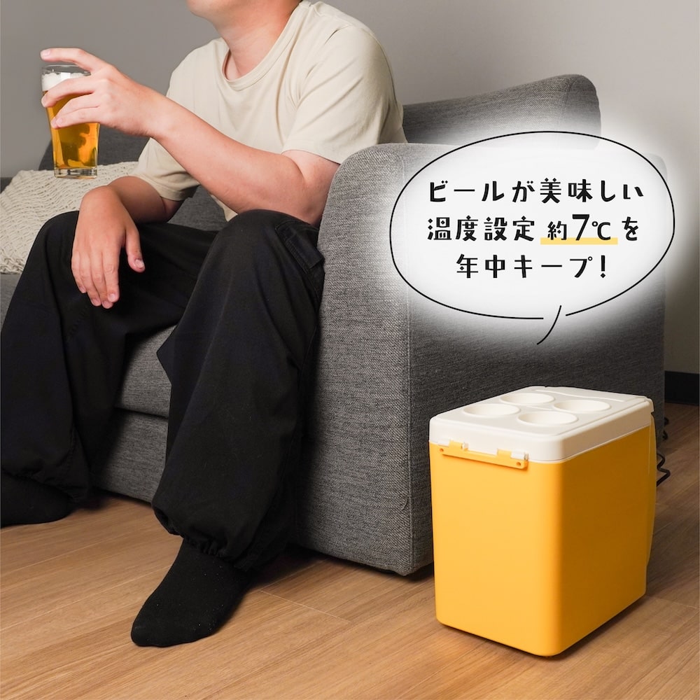 THANKO 冷蔵庫 ミニ冷蔵庫 ビール専用 ビールクーラー コンパクト 小型
