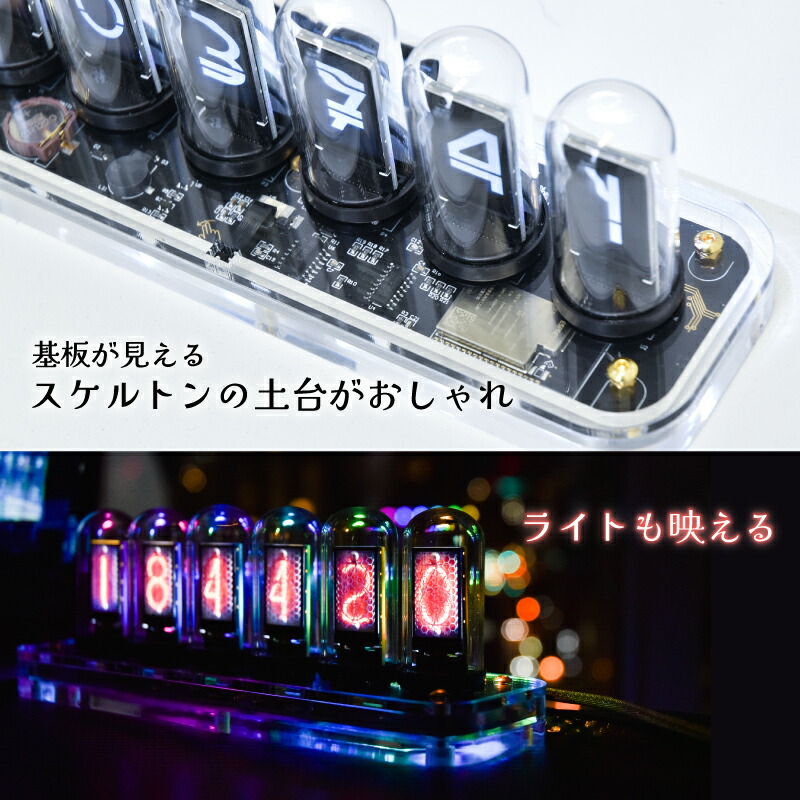 ニキシー管 推し活 LED クロック シュタゲ ダイバージェンスメーター サイバーパンク ニキシー管風置時計「Cyber punClock  ghost」 : 000000004074 : サンコー公式通販サイト Yahoo!店 - 通販 - Yahoo!ショッピング