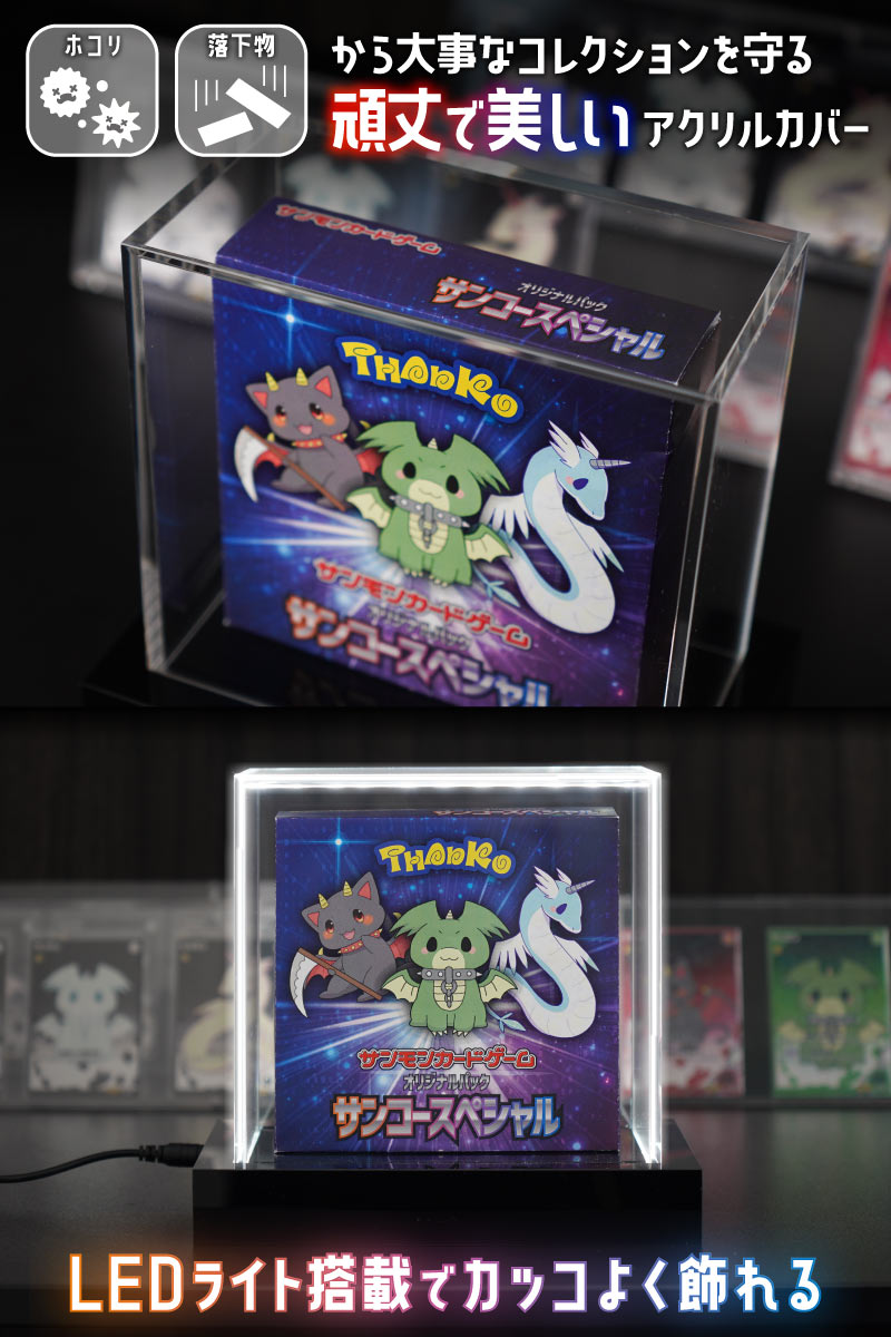 THANKO トレカ カートン パッケージ ボックス カードゲーム ショー