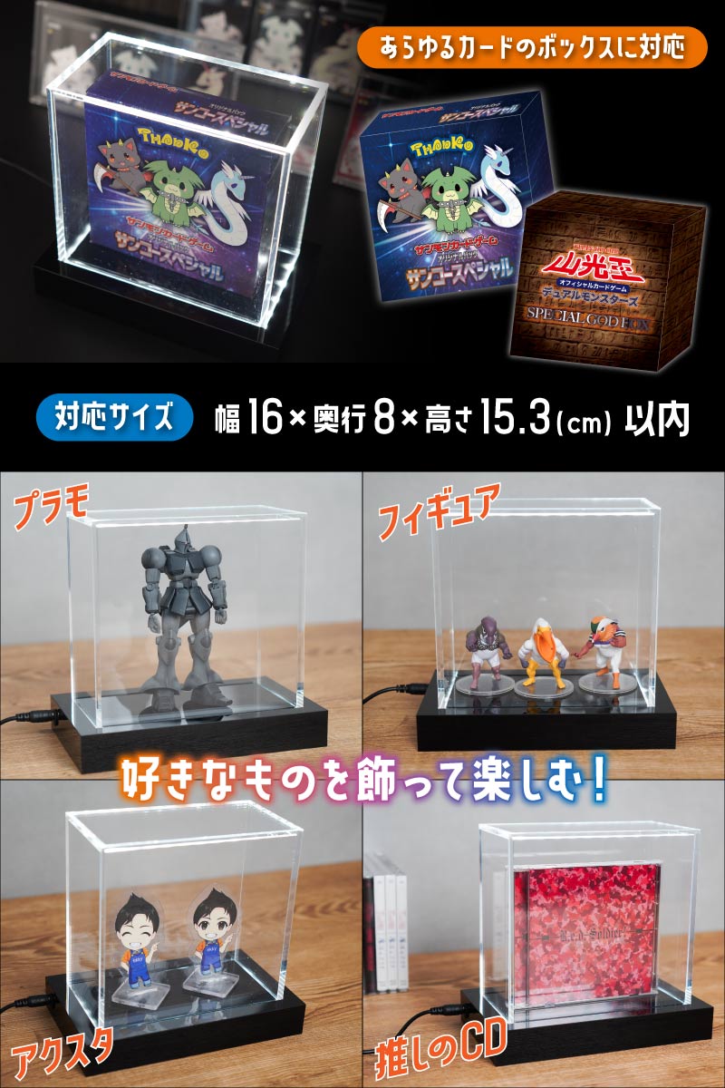 THANKO トレカ カートン パッケージ ボックス カードゲーム