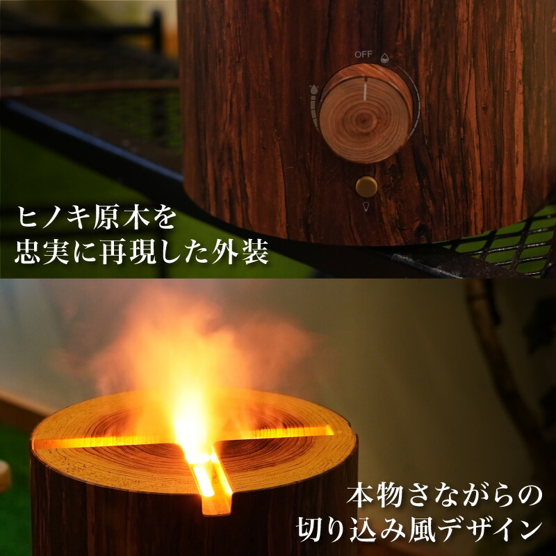 THANKO 加湿器 超音波 アロマ対応 ディフューザー LED ヒノキ