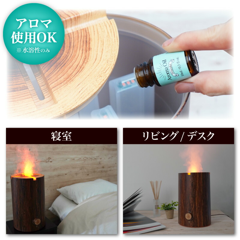 THANKO 加湿器 超音波 アロマ対応 ディフューザー LED ヒノキ