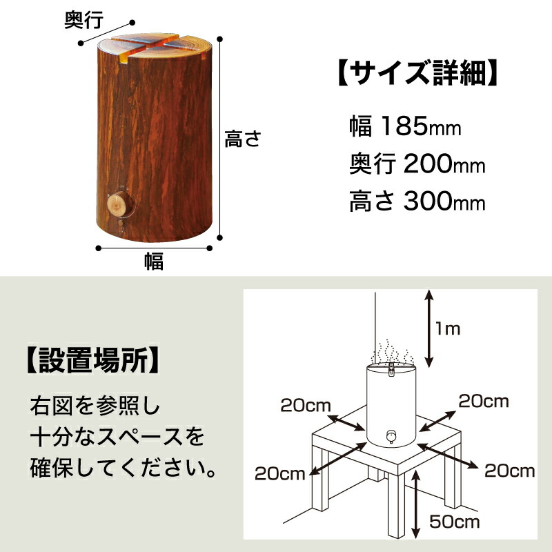THANKO 加湿器 超音波 アロマ対応 ディフューザー LED ヒノキ