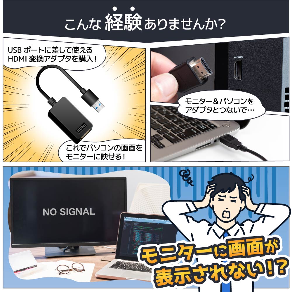 HDMI切替 マルチディスプレイ トリプルディスプレイ ハブ USB 公式