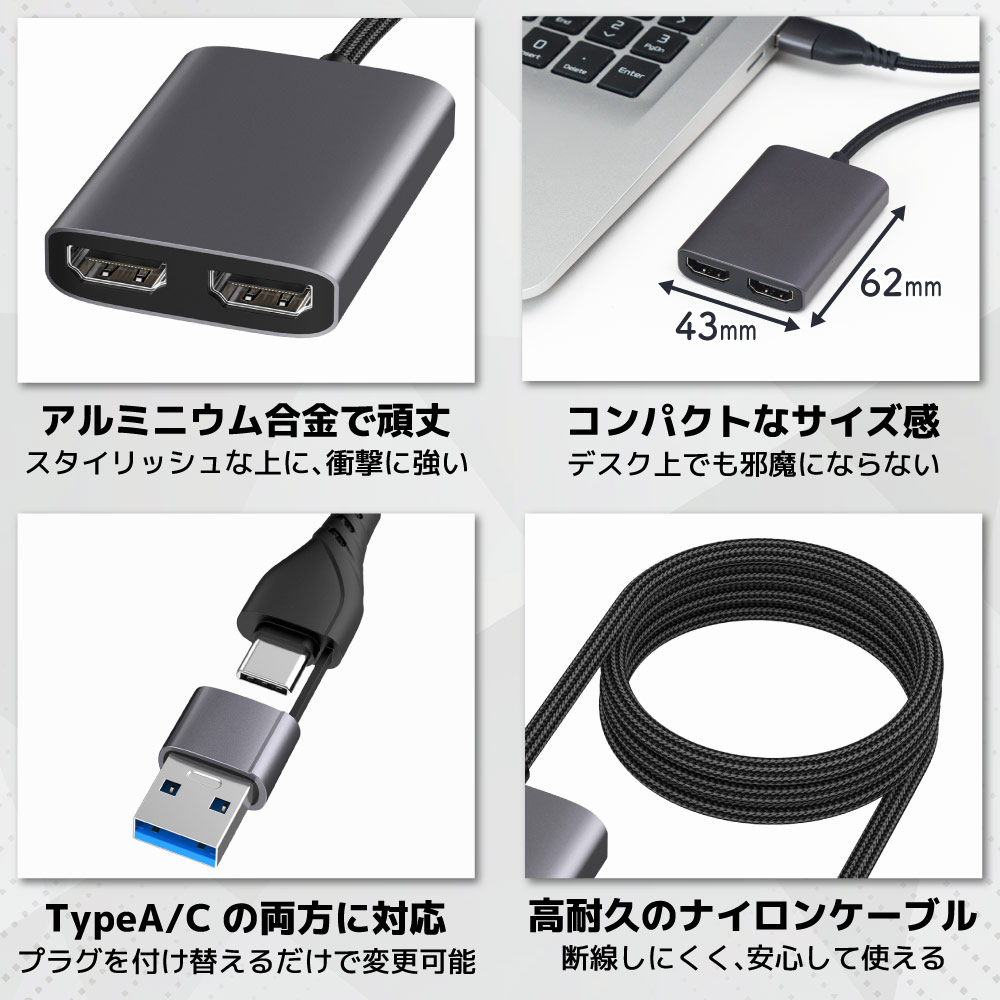 HDMI切替 マルチディスプレイ トリプルディスプレイ ハブ USB 公式
