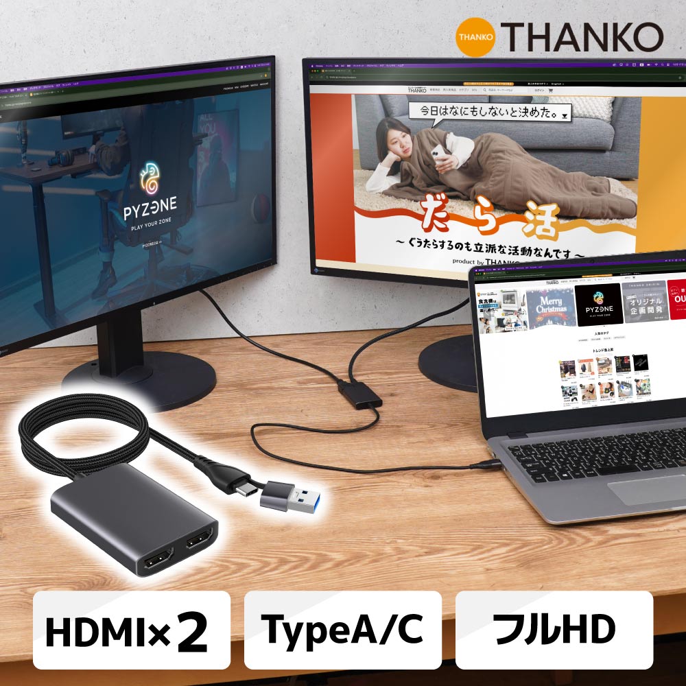 サンコー公式通販サイト Yahoo!店 - Yahoo!ショッピング サンコー公式通販サイト Yahoo!店 - Yahoo!ショッピング