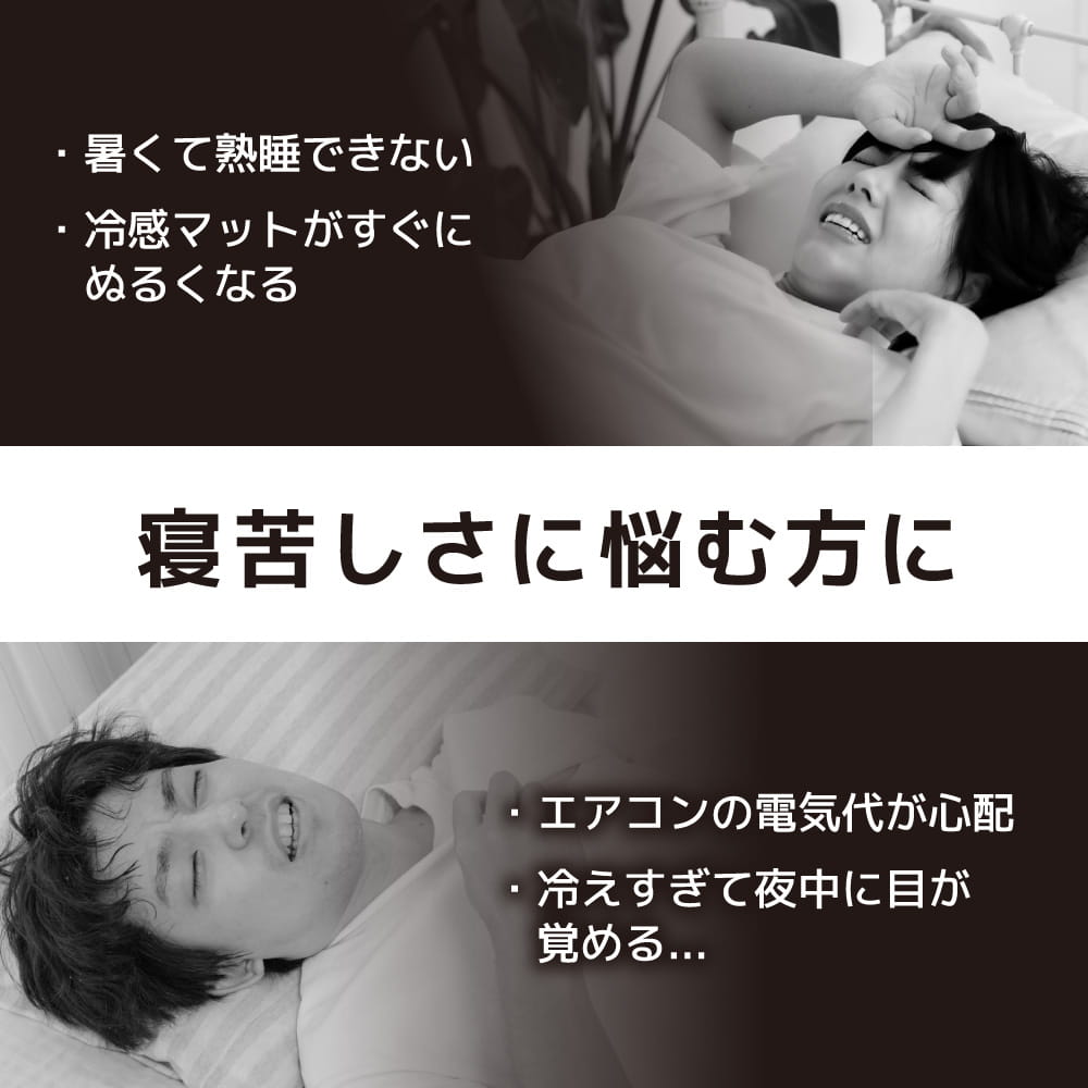 THANKO 冷却マット 水冷循環式 冷感持続 冷感マット 夏用寝具 省エネ