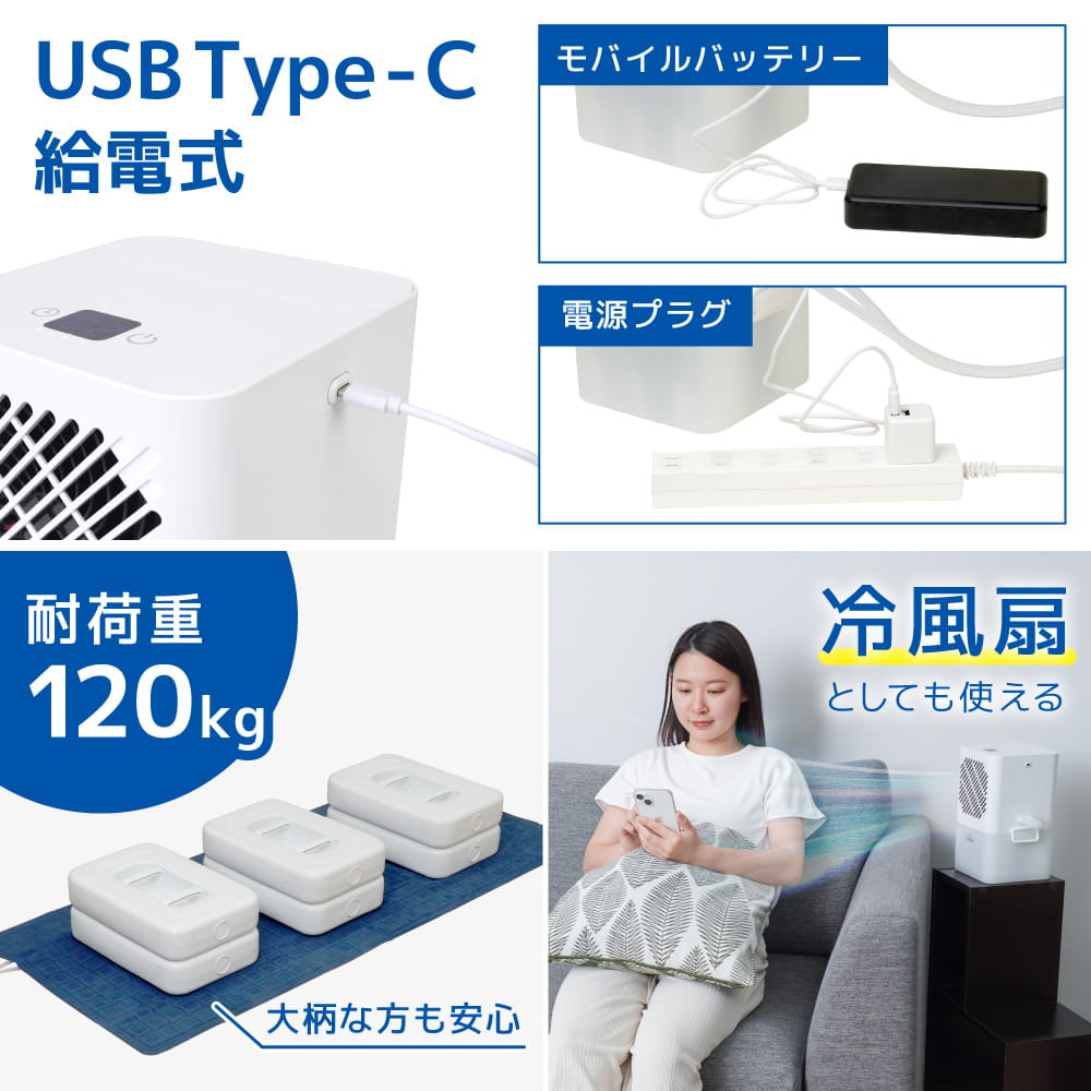 【新品未使用】水循環式 冷却マット 160×140cm｜猛暑対策｜節電｜即使用 THANKO 冷却マット 水冷循環式 冷感持続 冷感マット 夏用寝具 省エネ