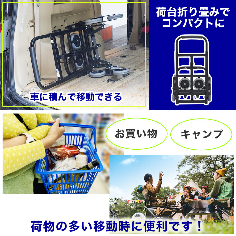 階段 台車 階段昇降 運搬 カート キャリー 荷物運搬 コンパクト ハンド