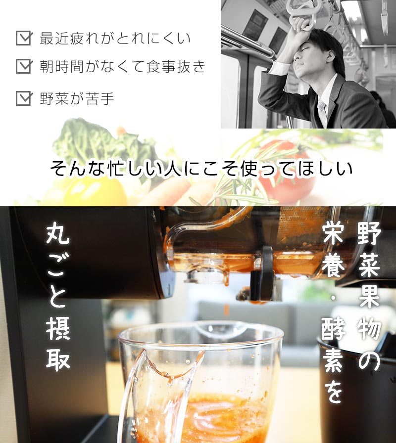 THANKO ホールスロージューサー コールドプレス フレッシュジュース 食