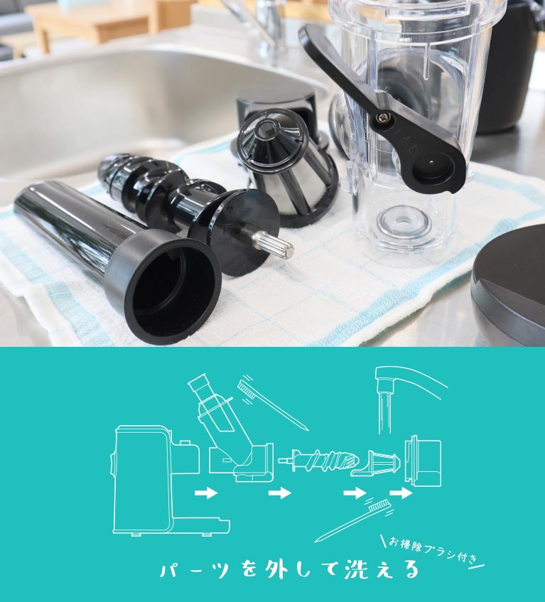 THANKO ホールスロージューサー コールドプレス フレッシュジュース 食