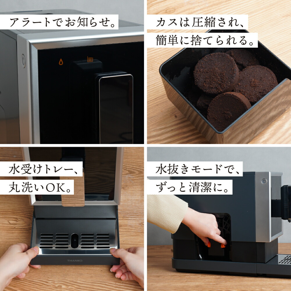 THANKO エスプレッソマシン 全自動 コーヒー エスプレッソ 豆挽き