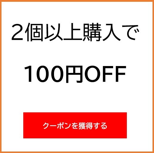 通販THANKSの「サンキュークーポン」のクーポン