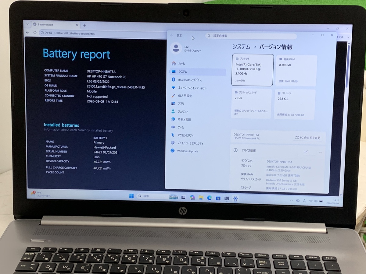 400シリーズ hp 470 g7 notebook pc i3第10世代 ノートPC Core i3