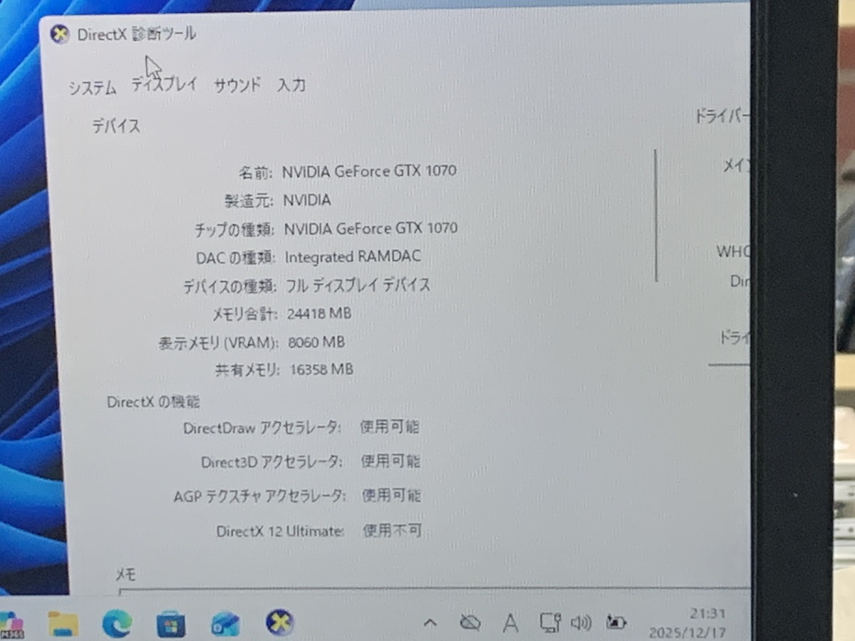 MSI msi gaming pc msi vr one 7re i7 7th gen i7第7世代 i7-7820HK