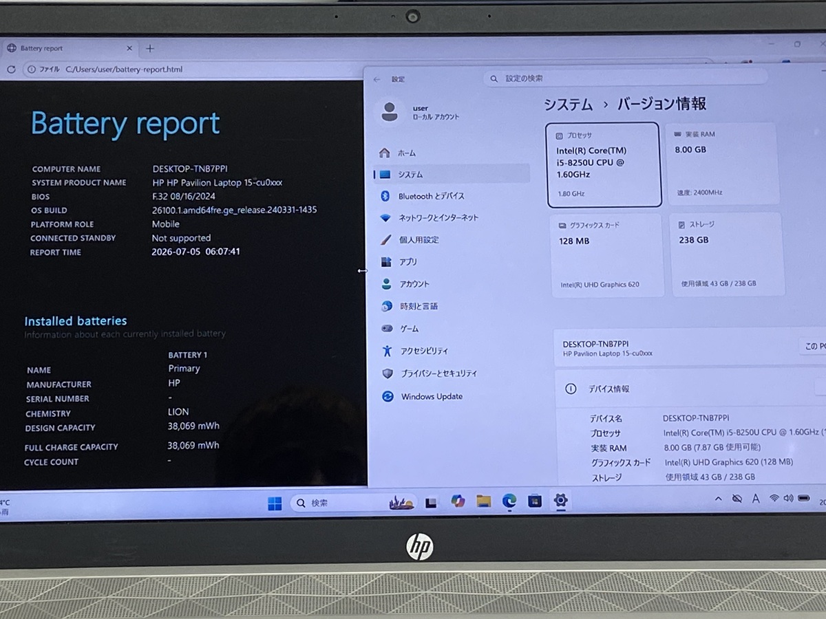 Pavilion 15 ノートパソコン中古 hp pavilion laptop 15-cu0xxx i5第8