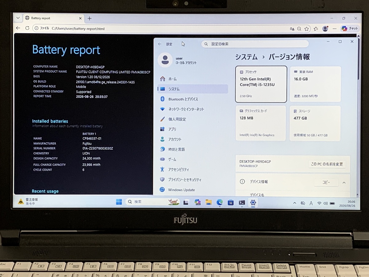 ThinkPad lenovo thinkpad E15 Gen 2 20TES0EB00 i5-1165G7 ノートPC