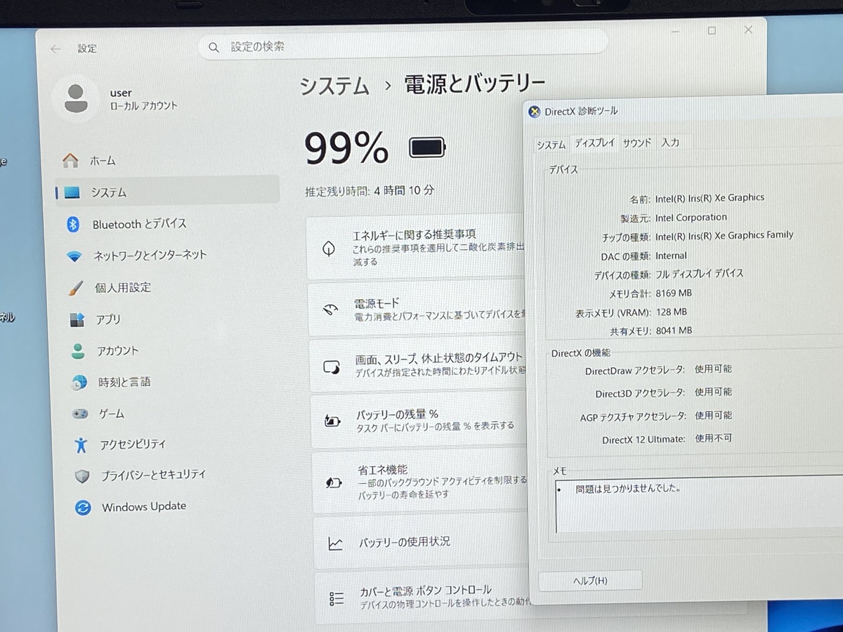 LaVie NEC LAVIE PC-N1655JZL-2 ノートPC i5 第12世代 中古パソコン