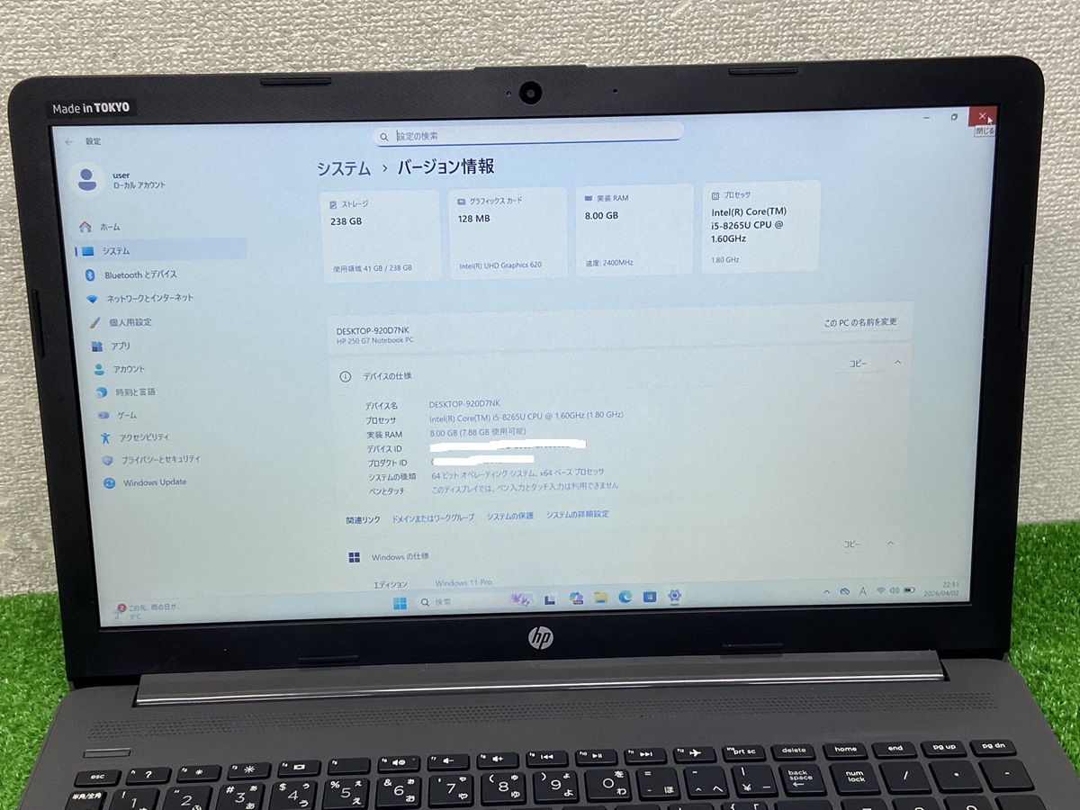 特価品8世代エイチピーHpノートパソコンCorei5.8GB/250GB Amazon.co.jp: 【整備済み品】エイチピー HP 250 G7 ノートパソコン