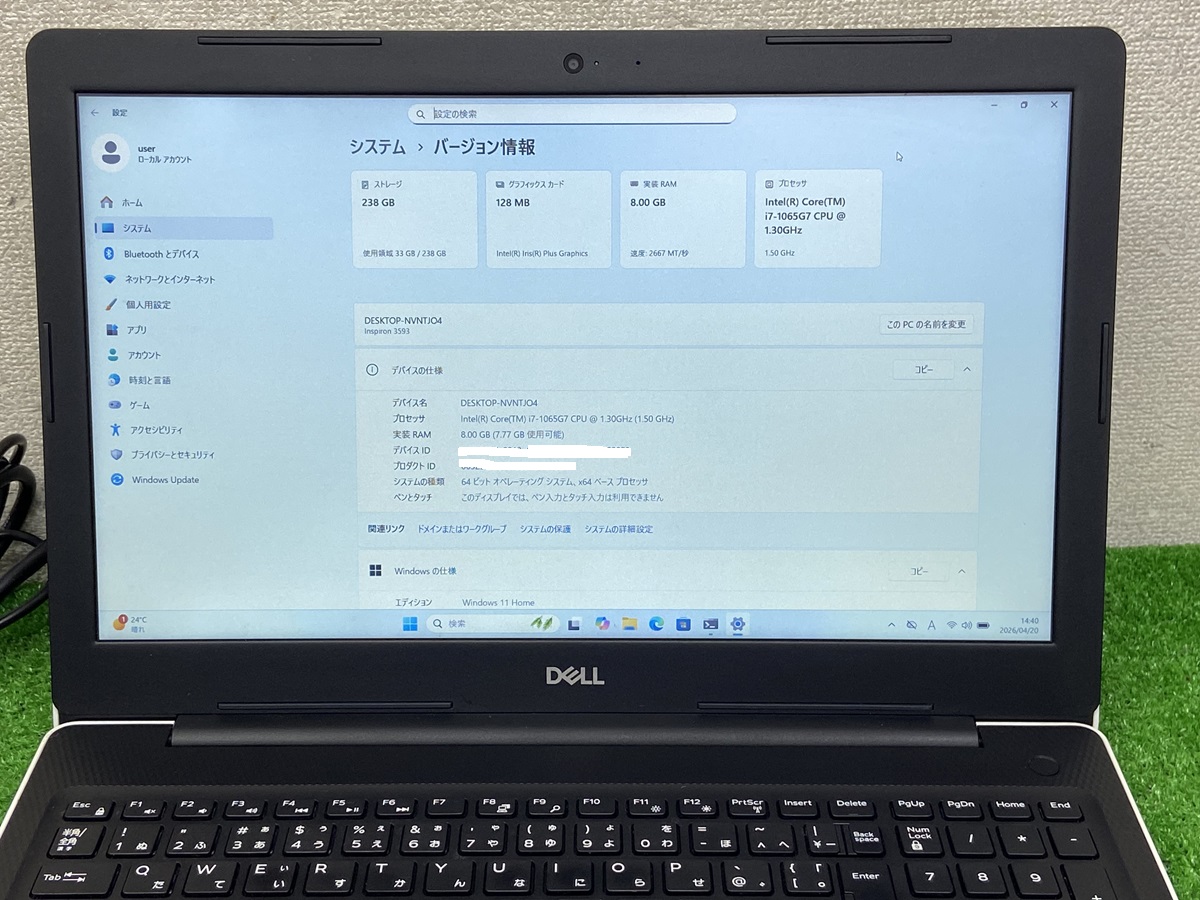 Inspiron DELL INSPIRON 3593 ノートPC Core i7 第10世代 i7-1065G7