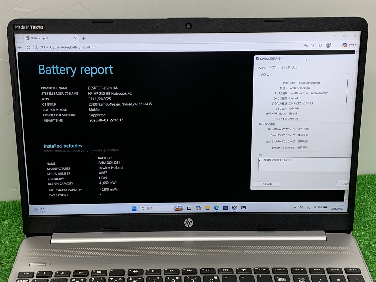 エイチピー HP 250 G8 NOTEBOOK PC i5 第11世代 ノートPC Core 1135G7