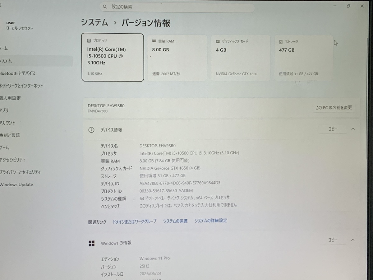 FMV-ESPRIMO fujitsu esprimo d7010/E FMVD45003 i5-10th gen desktop