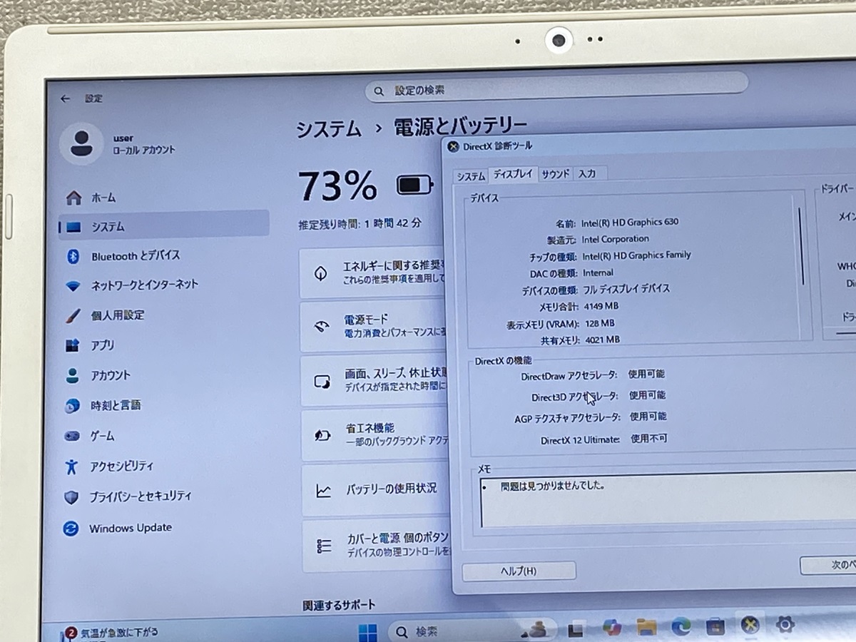 LIFEBOOK FUJITSU AH50/C3 i7第7世代 ノートPC Core i7-7700HQ 富士通