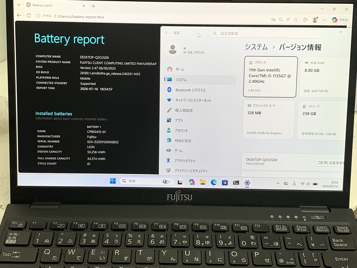 LIFEBOOK U 富士通 lifebook u series i5 11th gen U9311/HK