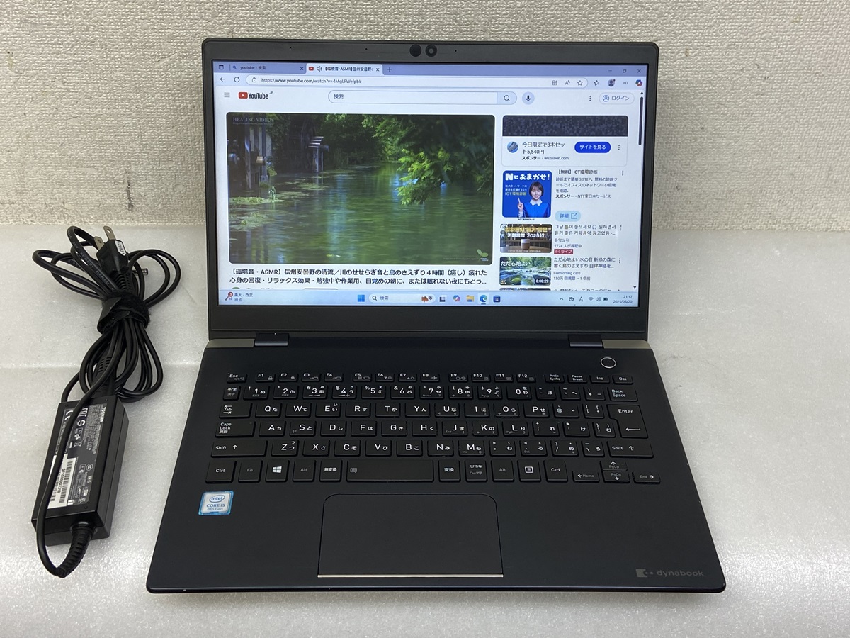 格安saleスタ TOSHIBA DYNABOOK 東芝 i5-8250U Core インテル i5第8世代 G83/M Windowsノート本体