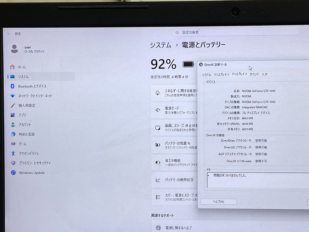 Dell G dell g3 3779 i5 8gen gaming pc 17.3 フルHD i5第8世代 ノート