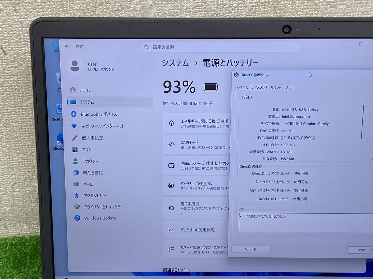 TOSHIBA DYNABOOK T75/VR i7 第6世代 インテル Core i7 6500U 東芝 