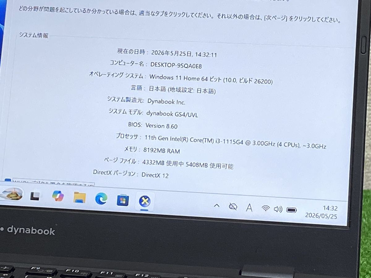 TOSHIBAノート Corei3 Windows11 Office付き TOSHIBA（東芝） toshiba dynabook G54/UVL i3-11th gen laptop i3第11