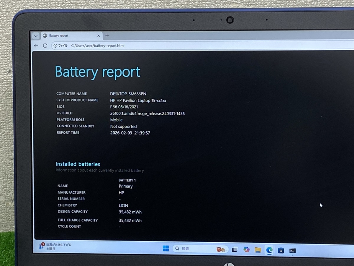 日本HP hp pavilion laptop 15 cc1xx i5-8th gen i5第8世代 ノートPC